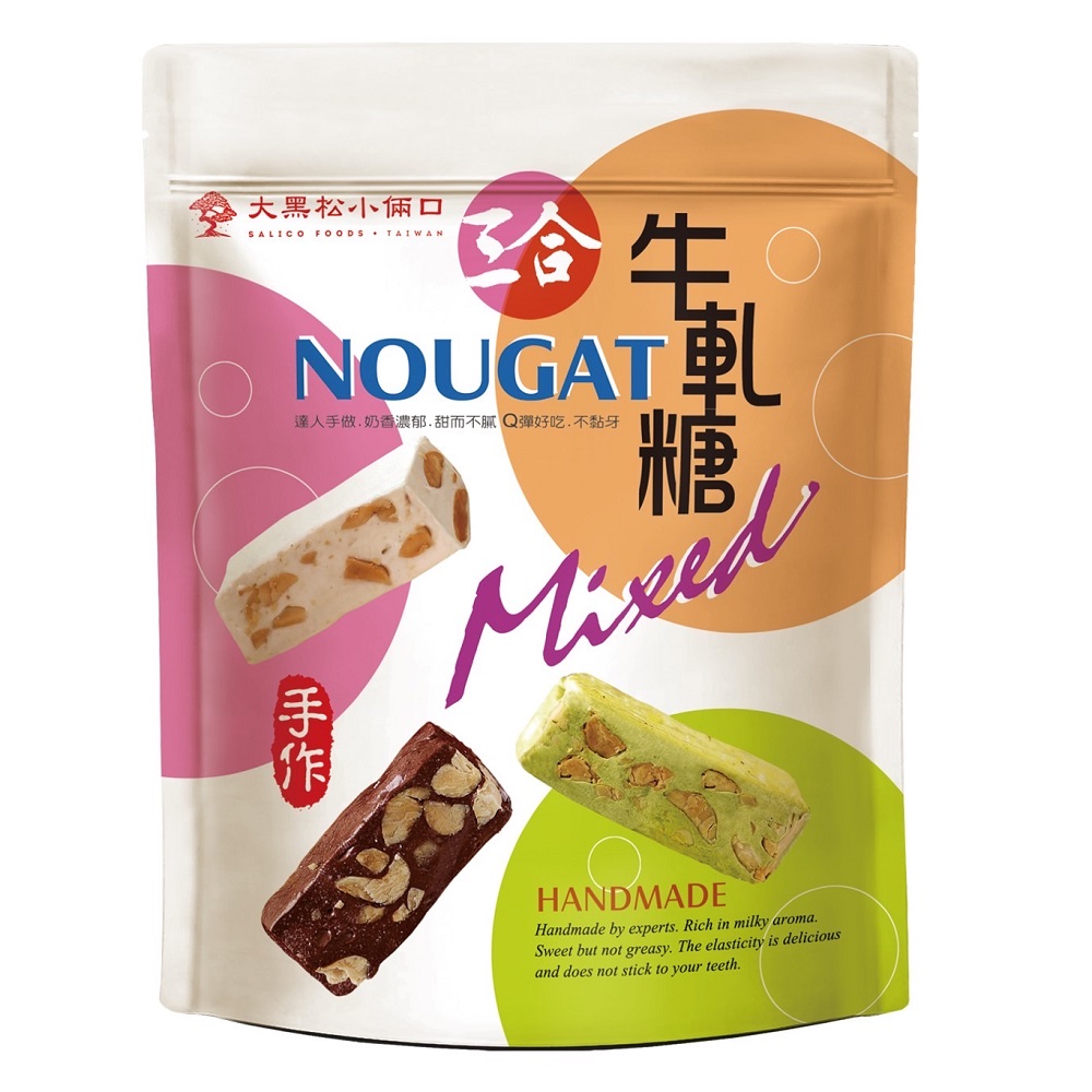 Big black pine couple sanhe nougat, , large