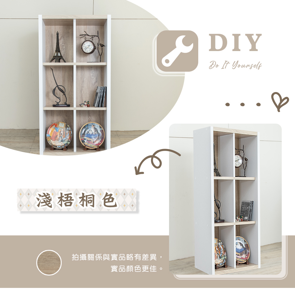 cabinet, 淺梧桐, large