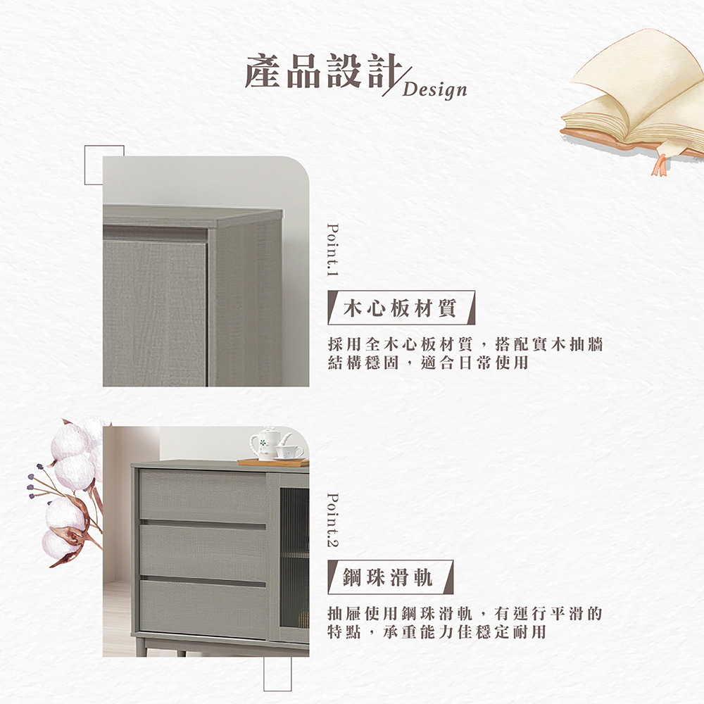 【Hampton 漢汀堡】洛卡克5尺碗盤櫃下座, , large