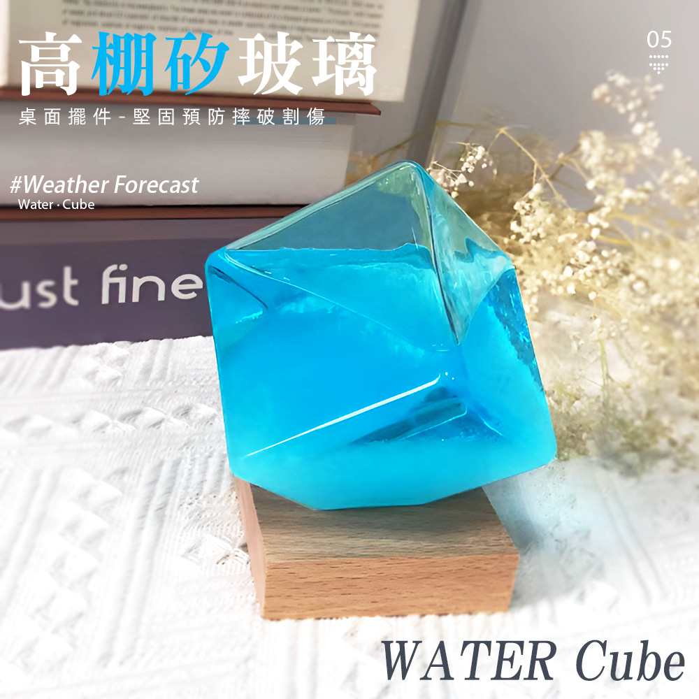 【上手家居】晴雨預報瓶 木質藍色(生日禮物/實用小物/風暴瓶/天氣瓶/創意小物/天氣預報瓶/交換禮物/辦公室療癒小物), , large