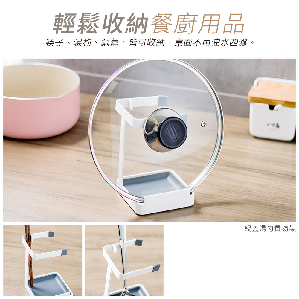 【上手家居】廚房立式鍋蓋架 白色(廚房收納/鍋蓋收納架/廚房鍋蓋架/鍋鏟架/湯匙架/湯勺架/鍋蓋置物架), , large