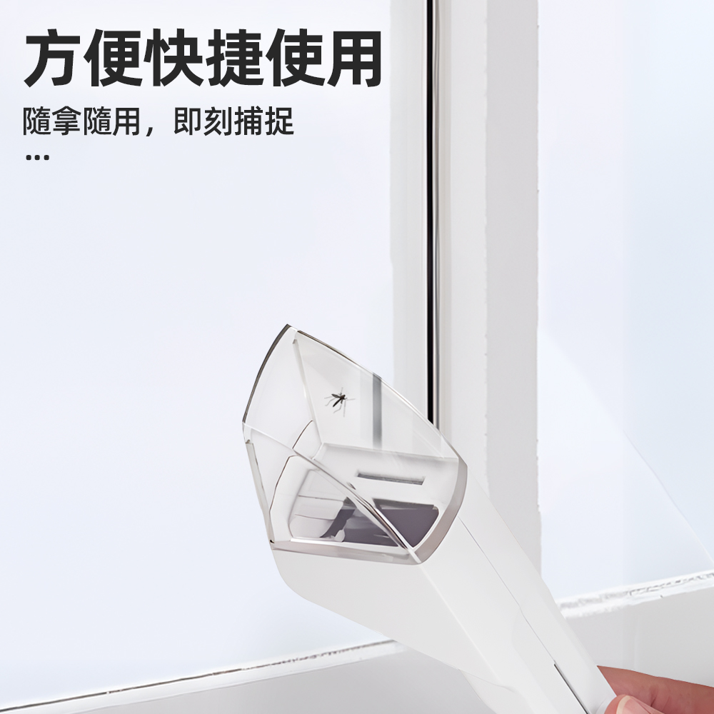 【上手家居】抓蟲工具 白色(抓蟲/捕蟲網/抓蟲器/捕蟲/捕蟲器), , large