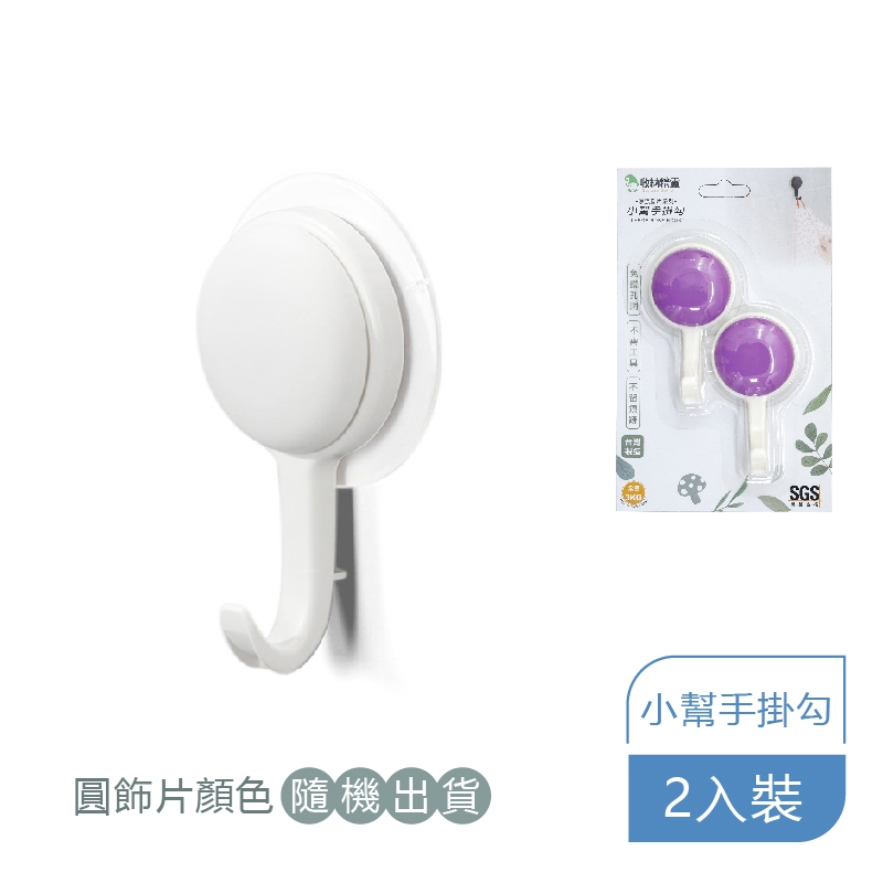 RT-A8007 Large Robe Hook, , large