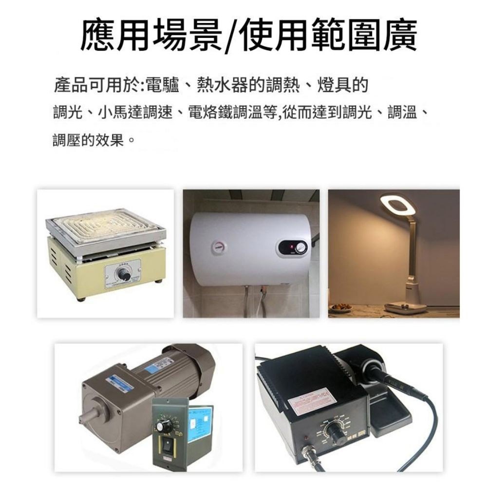 交流AC4000W電子調壓器調光器110v-220V, , large