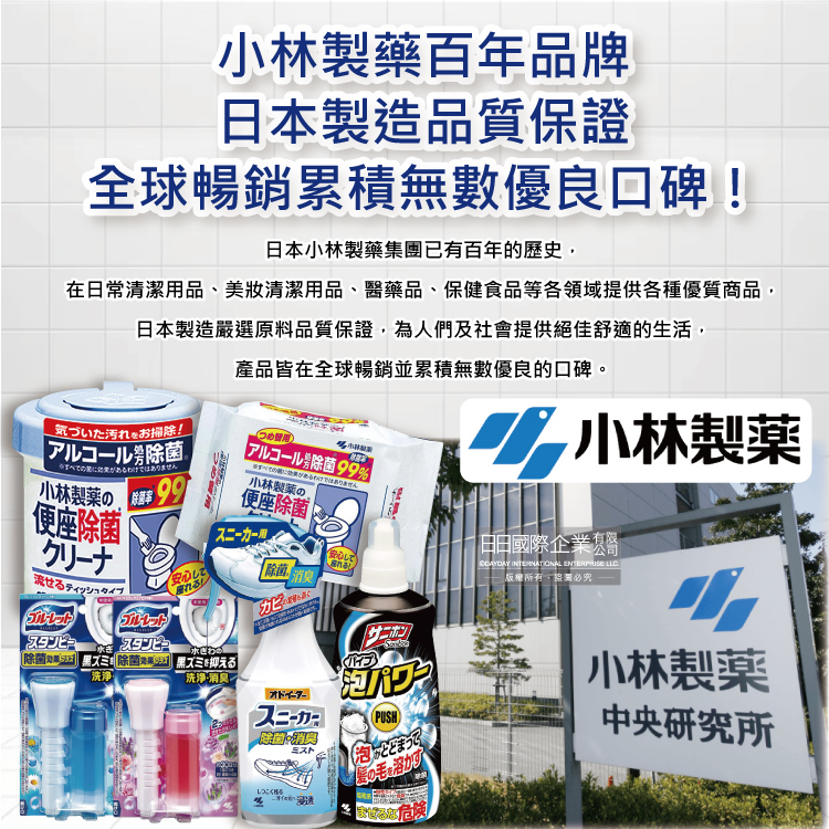 [日日好物]日本Kobayashi小林製藥-Bluelet免刷洗強效去汙淨白消臭泡沫馬桶清潔粉40gx3包/盒(馬桶消臭清潔劑,廁所除臭劑,尿垢黃垢清潔錠), , large