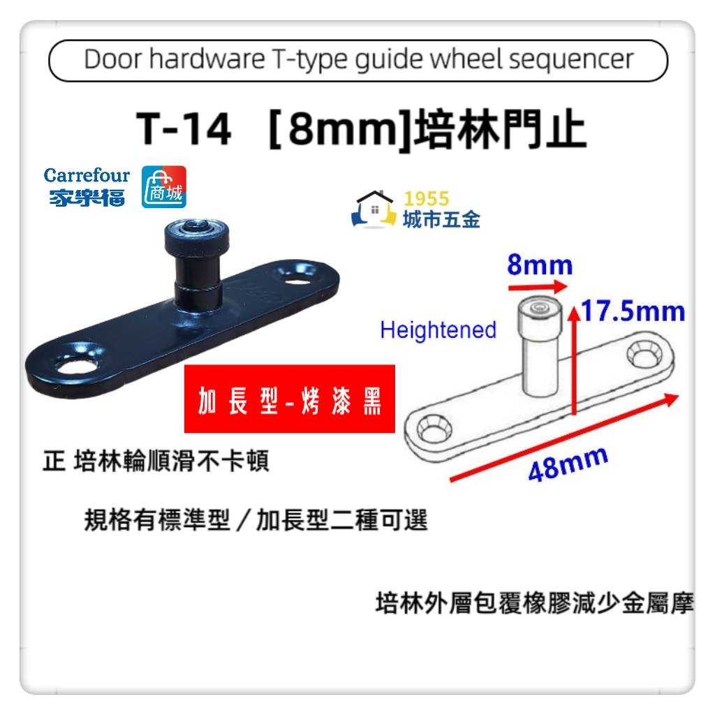 Door Sequencer, , large