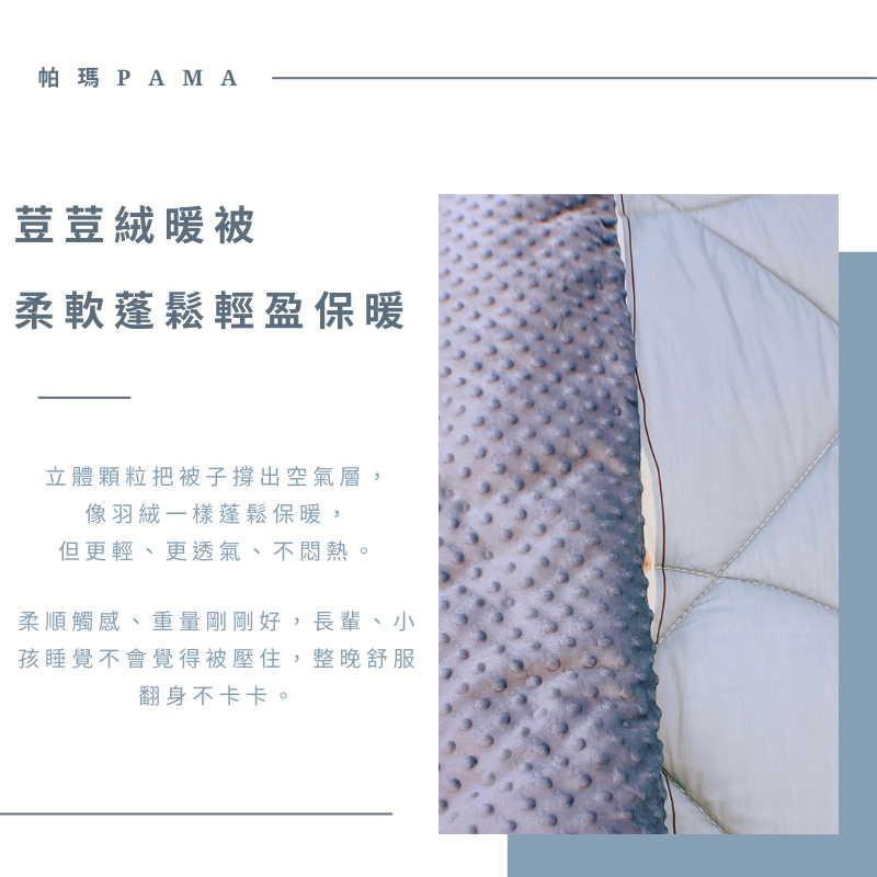 Single 100% pure cotton fleece quilt, , large