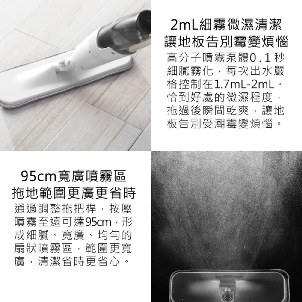 【好米企業社】德爾瑪噴水拖把 噴霧拖把 懶人拖把 平板拖把 懶人拖把 清潔用品 掃除用具 拖把, , large