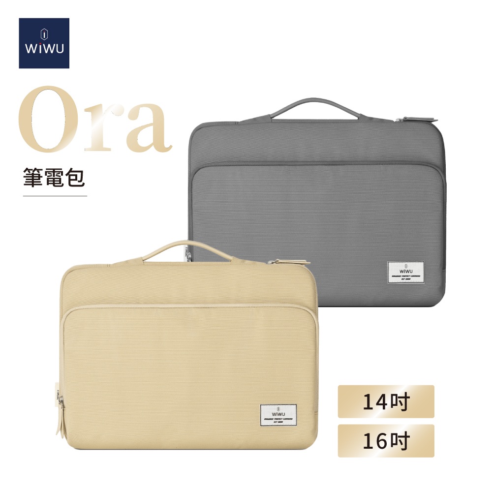 【WiWU】Ora Laptop Bag 16"-Beige, , large