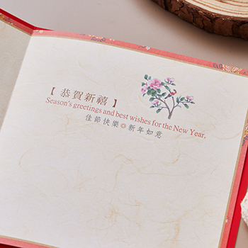 1A 2026 馬年 賀年卡 平平安安 30張入 /包 3020, , large