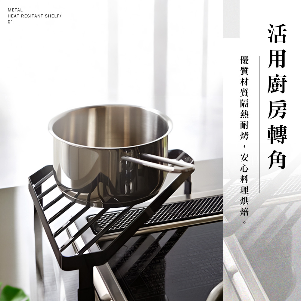 heat-resistant-corner-rack-white, , large