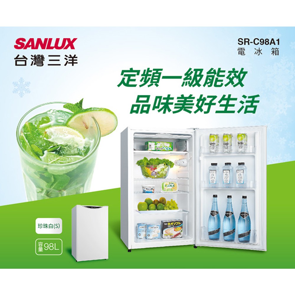 SANLUX 98L 1st-Class Energy-Saving Single-Door Fridge SR-C98A1, , large