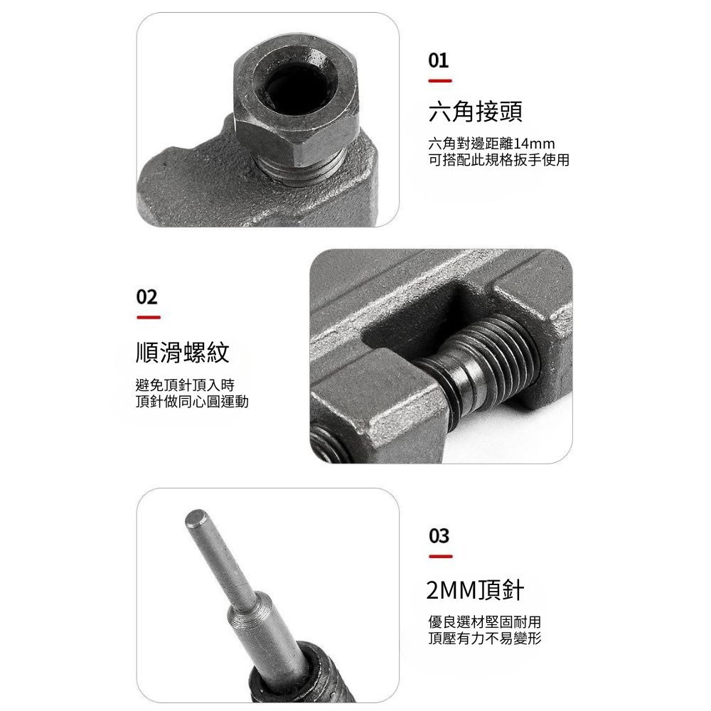 Motorcycle timing chain remover (with one setter pin), , large