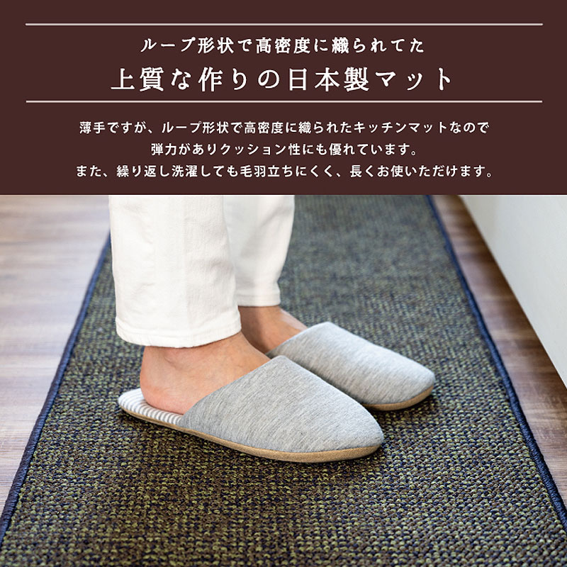 【PLYS】Japan-Made Kitchen Runner Mat 45×180cm – Beige Gray (Absorbent Non-Slip Design / 6mm Thick / Machine-Washable), , large