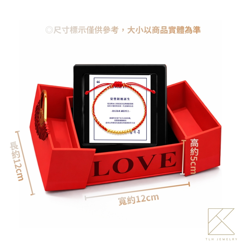 【TLH】母親節限定 黃金墜手鍊 純金999 十全十美 約重0.05錢&plusmn;0.01 贈母親節禮盒包裝, , large