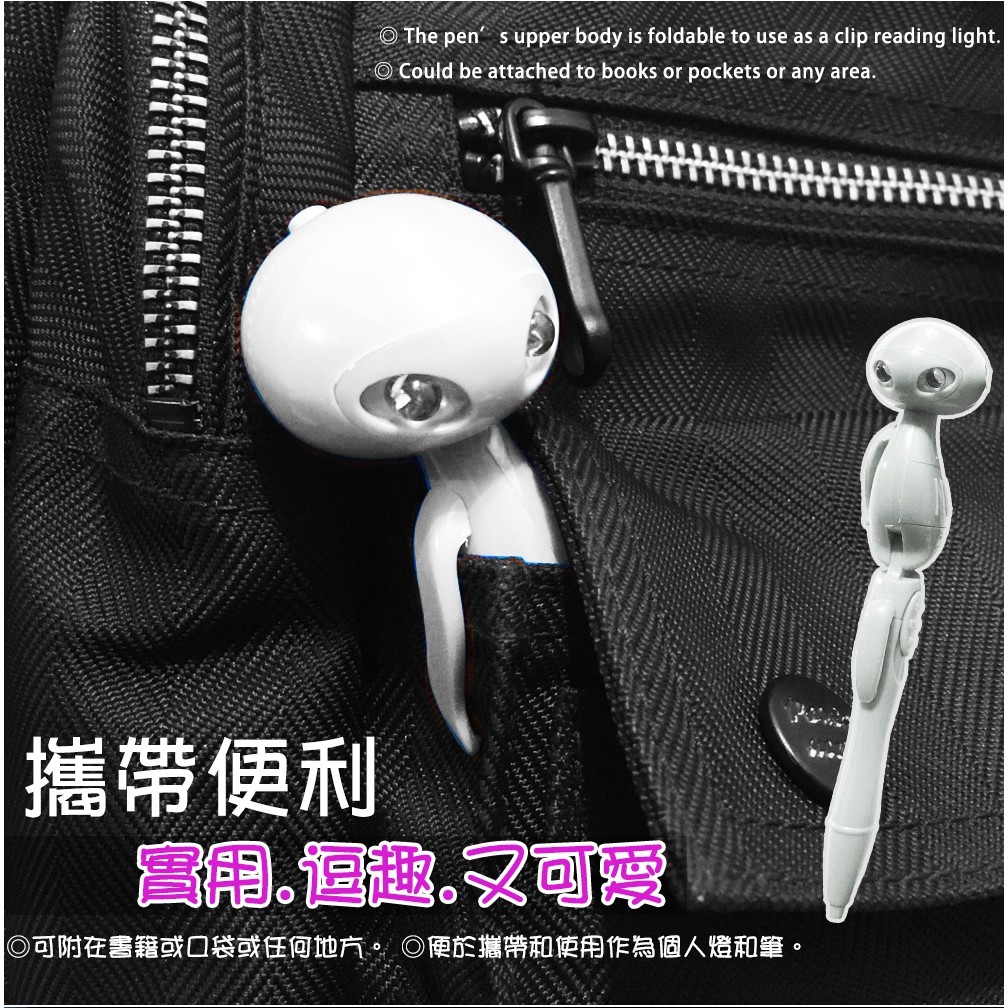 金德恩 GS MALL 外星人造型原子筆 創意筆 造型筆 趣味筆 外星人筆 原子筆 LED 外星人 筆, , large