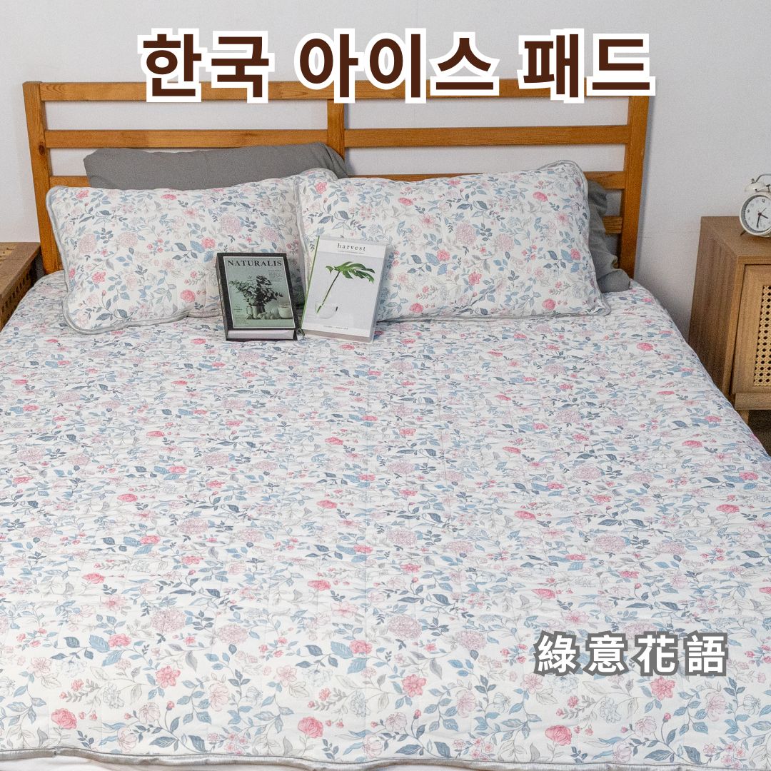 [Mianmianwu] Korean-made Cool Tencel Collagen Ice Mattress Three-piece Set - Instant Coolness - 7.9 degrees C - Green Flower Language (Korean Ice Mattress/Korean Ice Pad/Korean Ice Quilt/Cool Quilt//Cool Quilt/Summer Quilt/Ice Quilt), , large