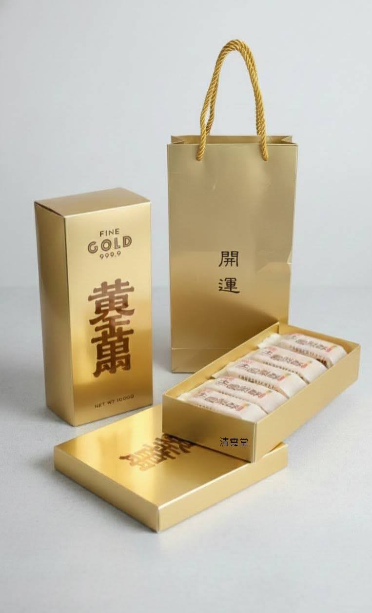 [Chinese Classic Collection] Qingyuntang Golden Pineapple Cake Gift Box, , large