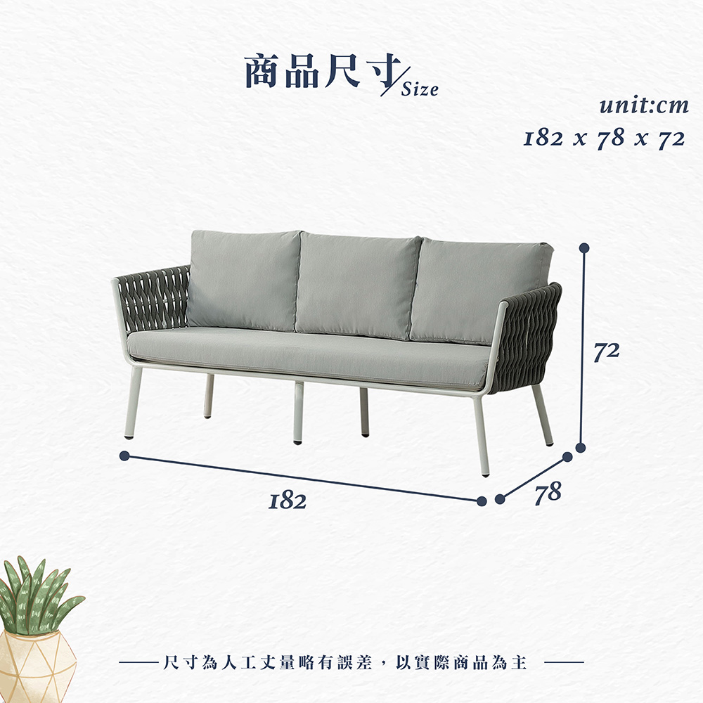 【Hampton 漢汀堡】倫比戶外三人沙發椅, , large