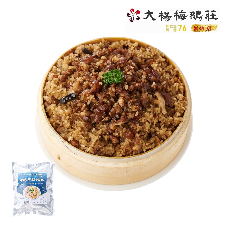 大楊梅鵝莊 阿婆手路油飯680g(冷凍), , large