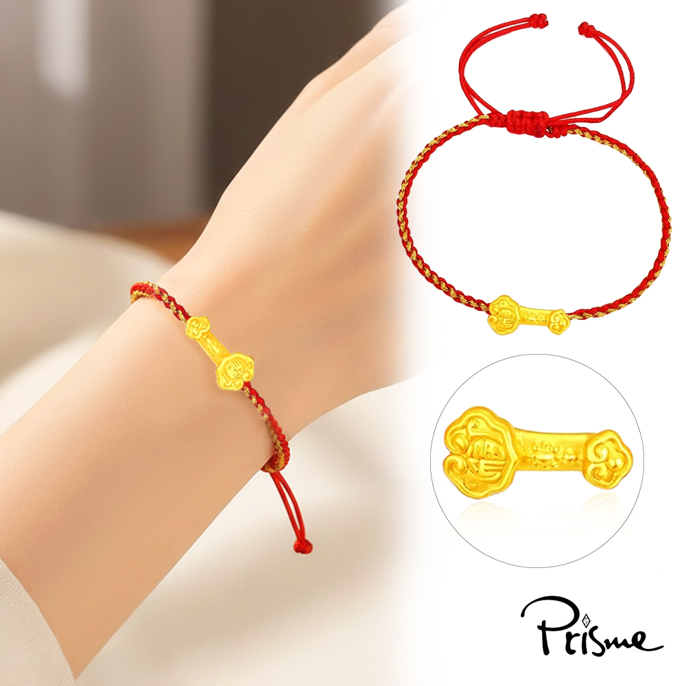 【Prisme Gold】黃金手鍊 純金999福字如意 金線紅編織手繩 (金重：約0.08錢&plusmn;0.03), , large