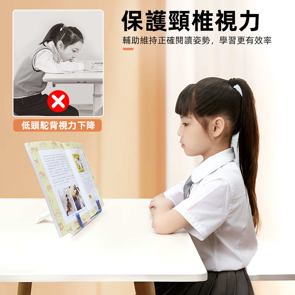 【上手家居】輕薄閱讀書架-黑色(譜架/桌上書架/閱讀架/看書架/讀書架/樂譜架/琴譜架/立書架/桌上型譜架), , large