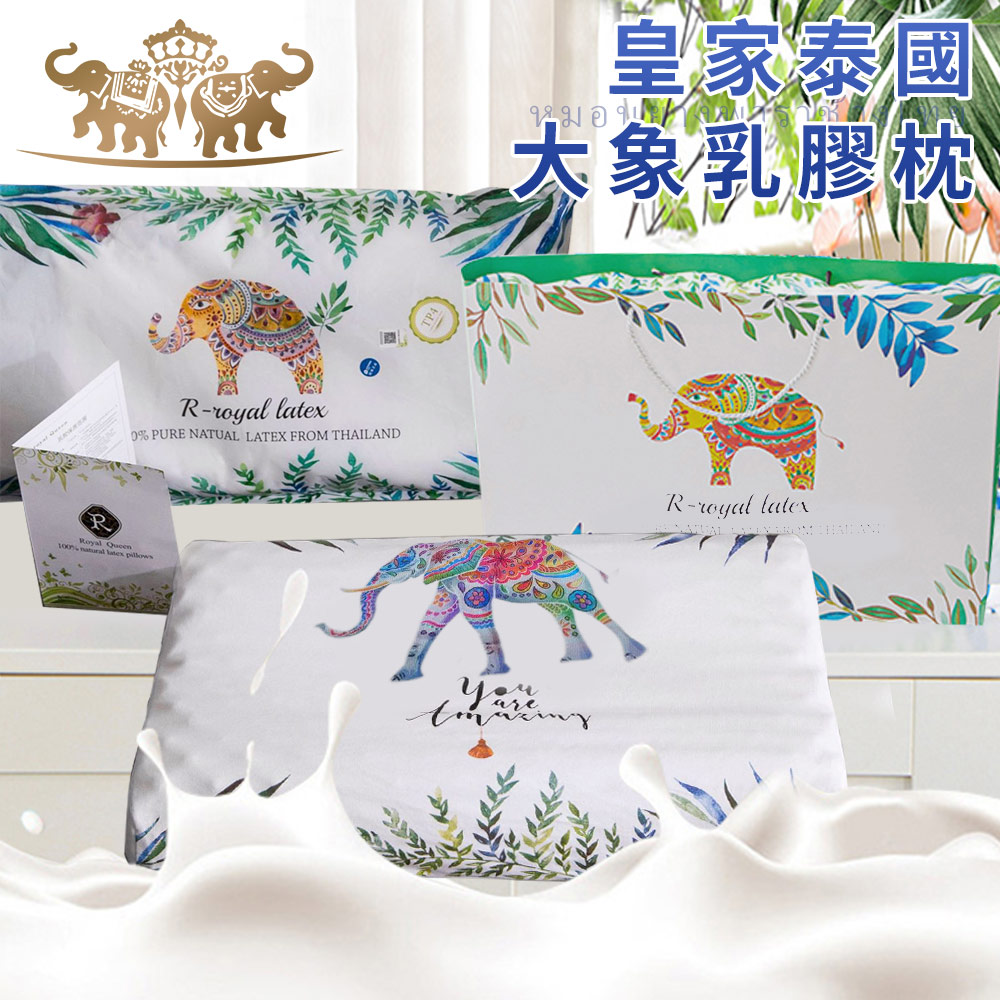 [Sānpǔ tàiláng] huángshì tàiguó dà xiàng rǔjiāo zhěn (tàiguó rǔjiāo zhěn/zhěntou/jìyì zhěn)(B0229) 37 / 5,000 [Miura Taro] Royal Thai elephant latex pillow (Thai latex pillow/pillow/memory pillow) (B0229), , large
