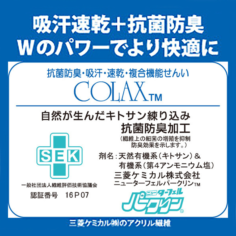 日本製【CERVIN】小腿腳踝紓壓護套2入男女適用, , large