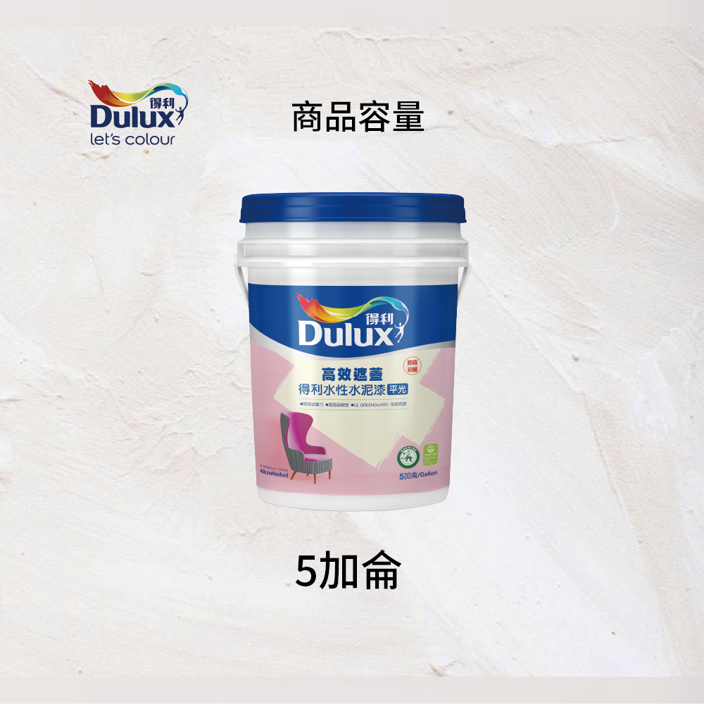 〔得利〕935高效遮蓋水泥漆1501白色, , large
