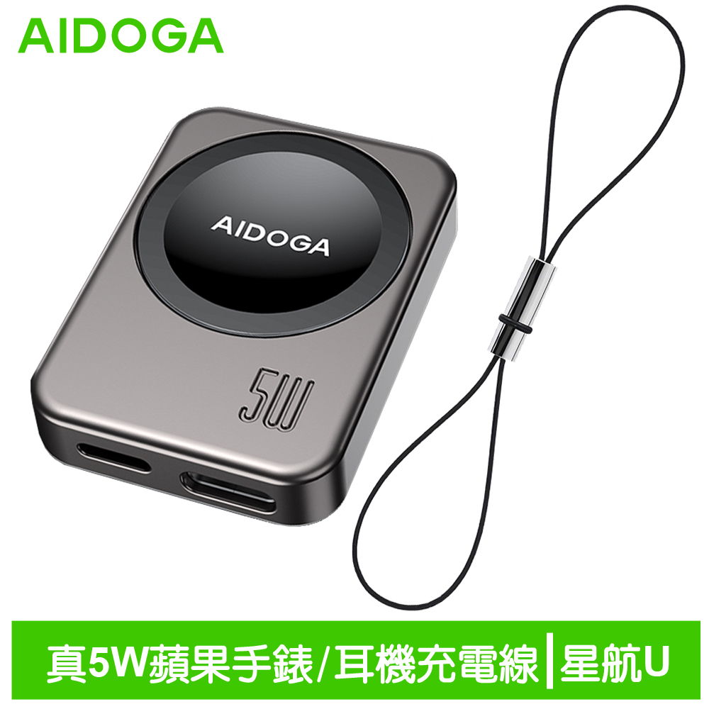 AIDOGA MAG4041 Apple Watch 5W Charging cable