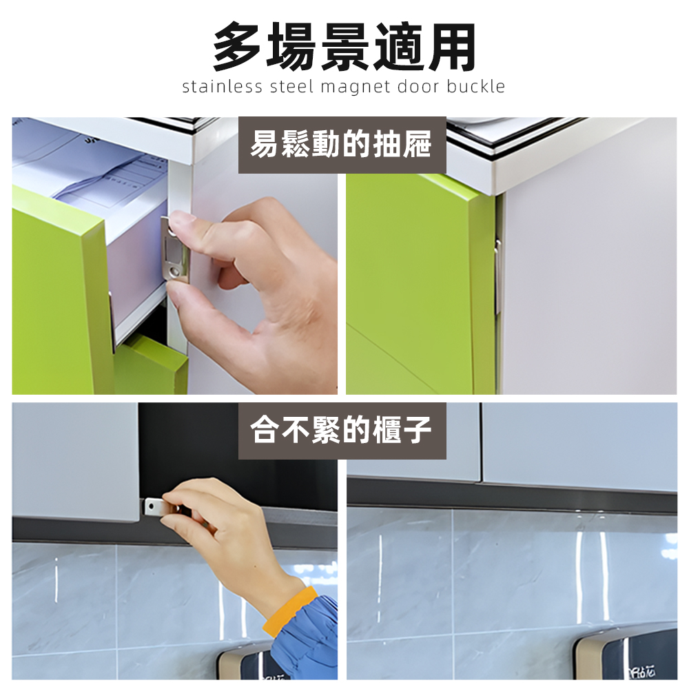 ultra-thin-magnetic-door-catch, , large