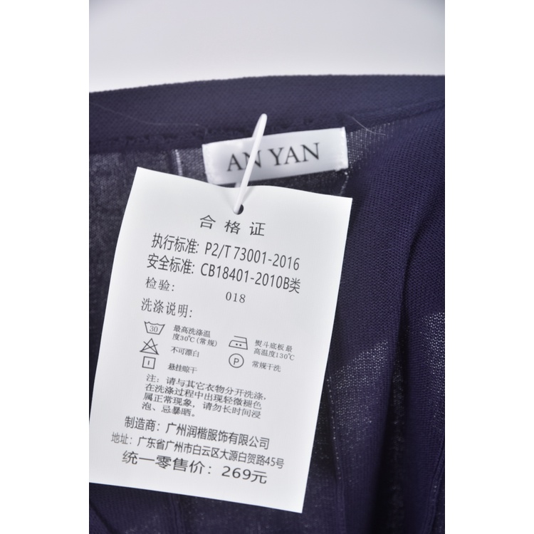 (S) an yanv領藍色短袖上衣二手衣, , large
