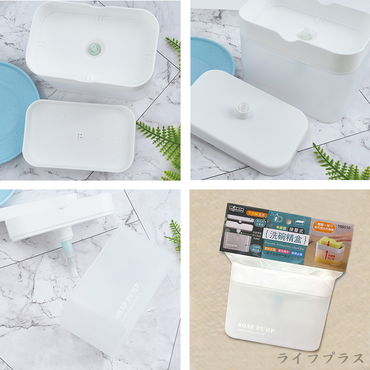 米諾諾按壓式洗碗精盒-2組, , large