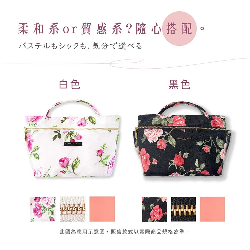 日本製 【Passage Bois】玫瑰 雙口袋大容量抗菌手提袋, , large