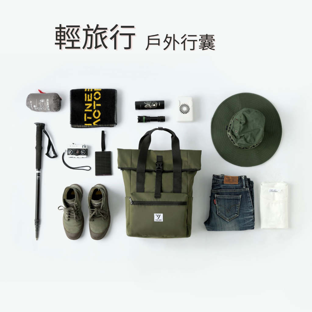 【YUNJOIN】TWILL-Stylish multifunctional lightweight backpack, , large