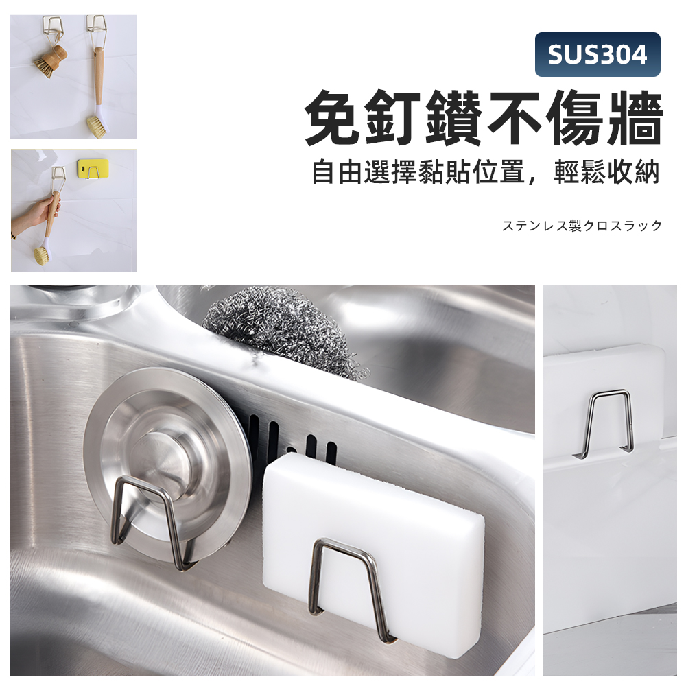 stainless-steel-sponge-holder-silver, , large