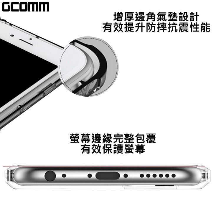 GCOMM iPhone SE3/2 8/7 增厚氣墊全方位加強保護殼 Crystal Extra Protection, , large