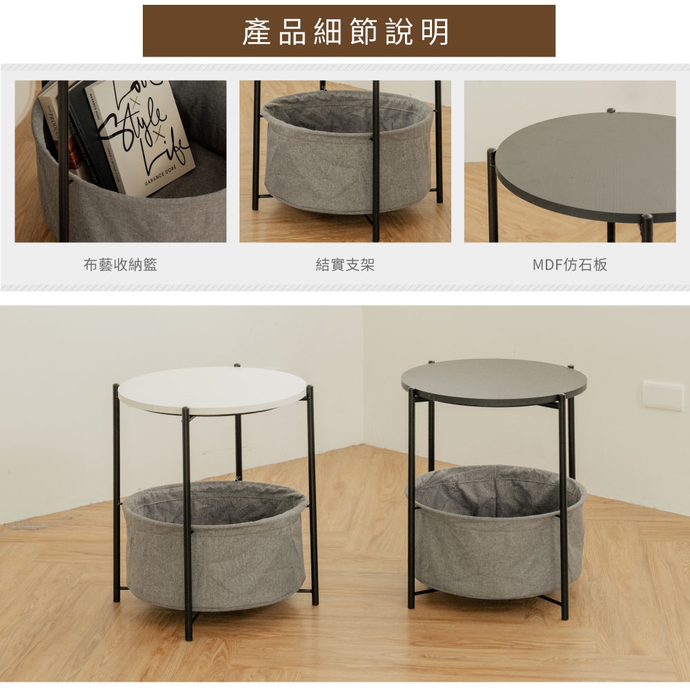 【H&R安室家】可拆式收納小圓桌/茶几/附籃-黑TBF43A, , large