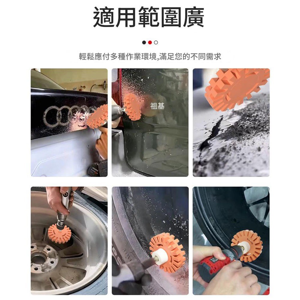 電鑽除膠輪4吋20mm, , large