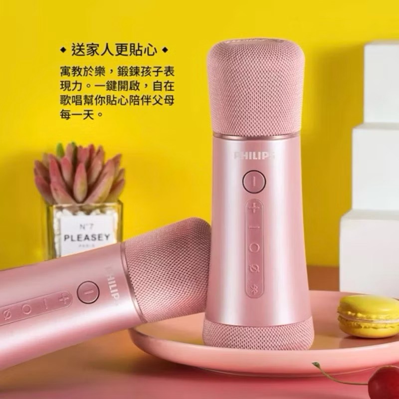 【Leo手機周邊專賣店】PHILIPS飛利浦 唱放一體K歌麥克風, , large