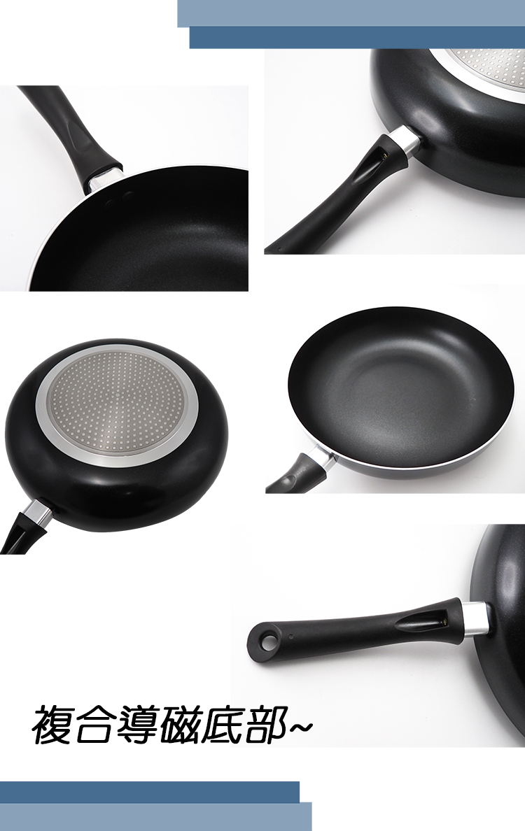 米雅可黑晶導磁深型不沾平底鍋-24cm-2支, , large