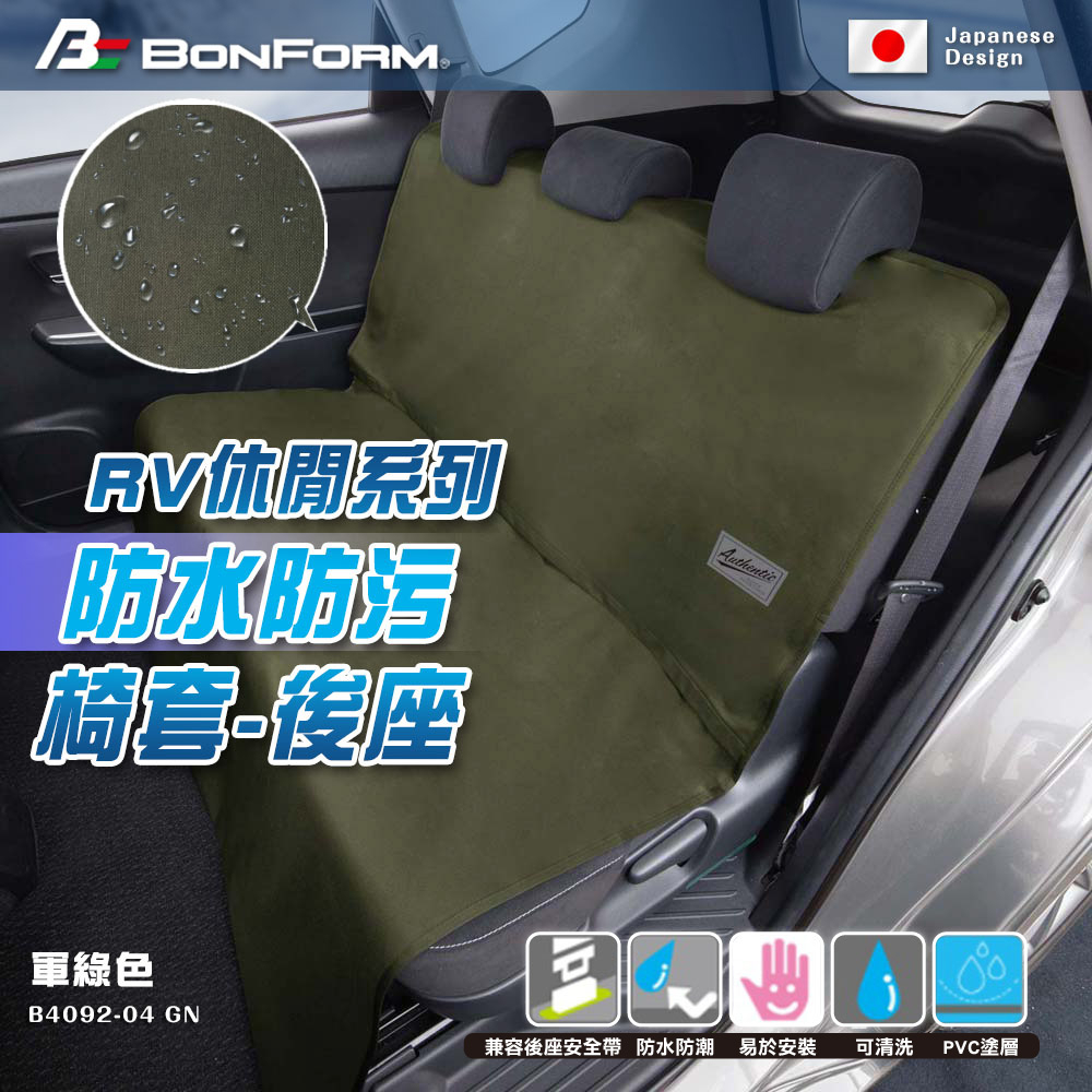 Seat Cover, , large