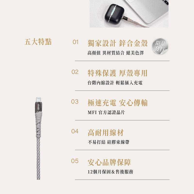 CABLE-AL-WH-A+, , large