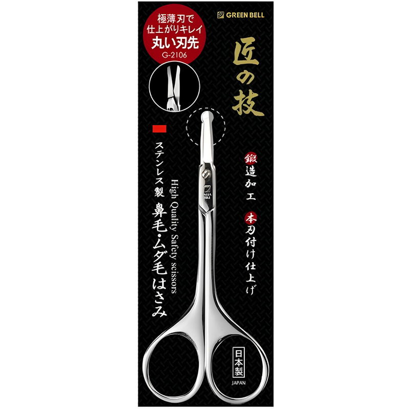 【日本綠鐘Greenbell】匠之技鍛造不鏽鋼鼻毛修容剪(G-2106)