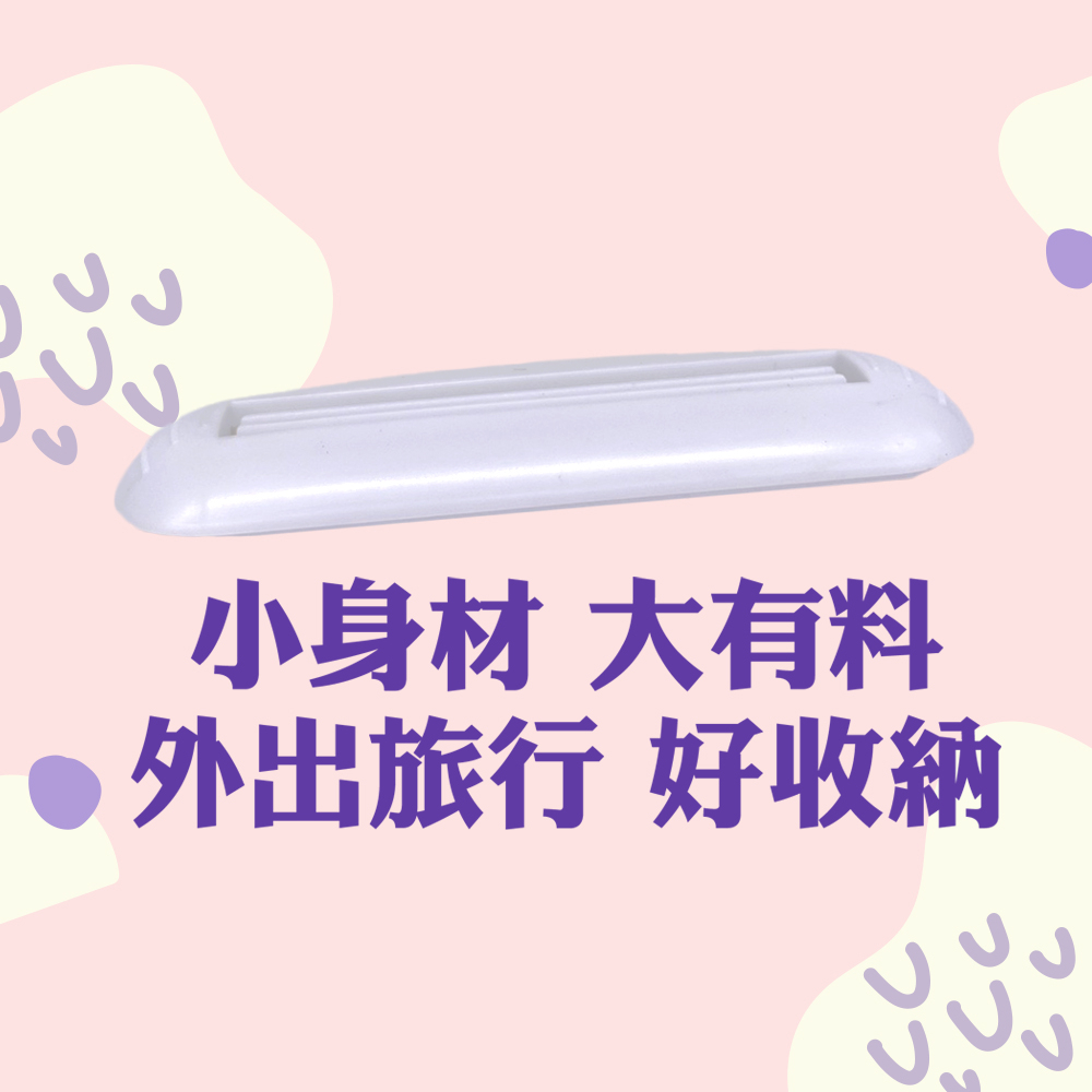 GS MALL 台灣製造 一組2入 牙膏擠壓器 擠牙膏器 牙膏夾 牙膏壓條器 擠牙膏 染膏夾 擠牙膏 牙膏器, , large