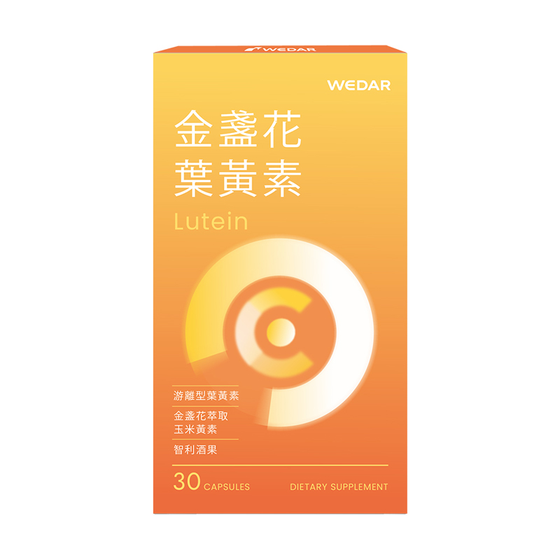 [WEDAR 薇達] 金盞花葉黃素 (30顆/盒), , large
