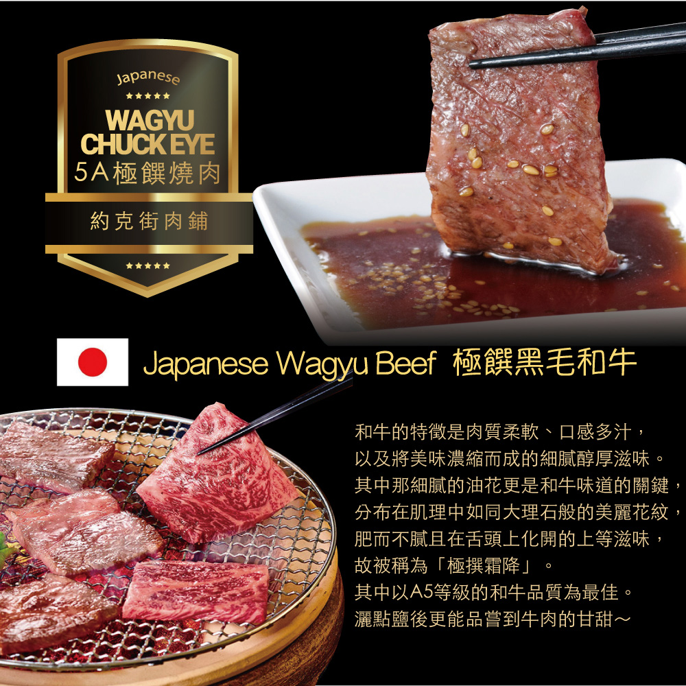 Japanese A5 Premium Wagyu Yakiniku Slices, , large