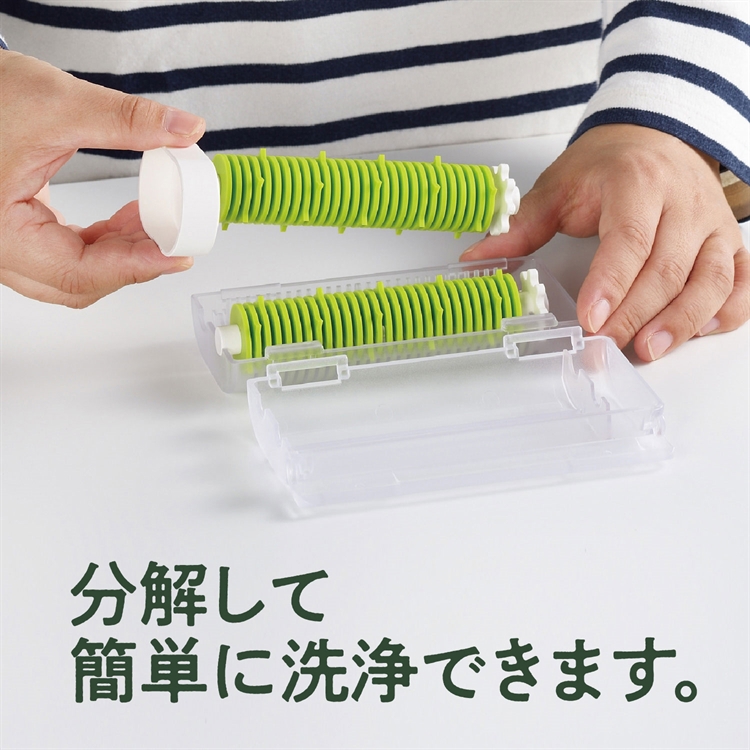 Seaweed slicer, , large