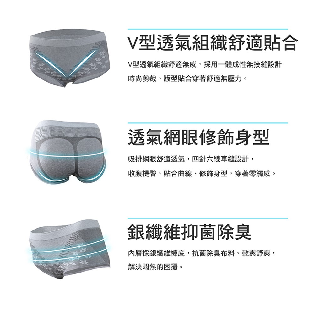 【AREXSPORT台灣製】AS-3419抑菌女內褲 銀纖維內褲 竹炭女內褲 女三角運動內褲 竹炭消臭 台灣製銀纖維抑菌, , large