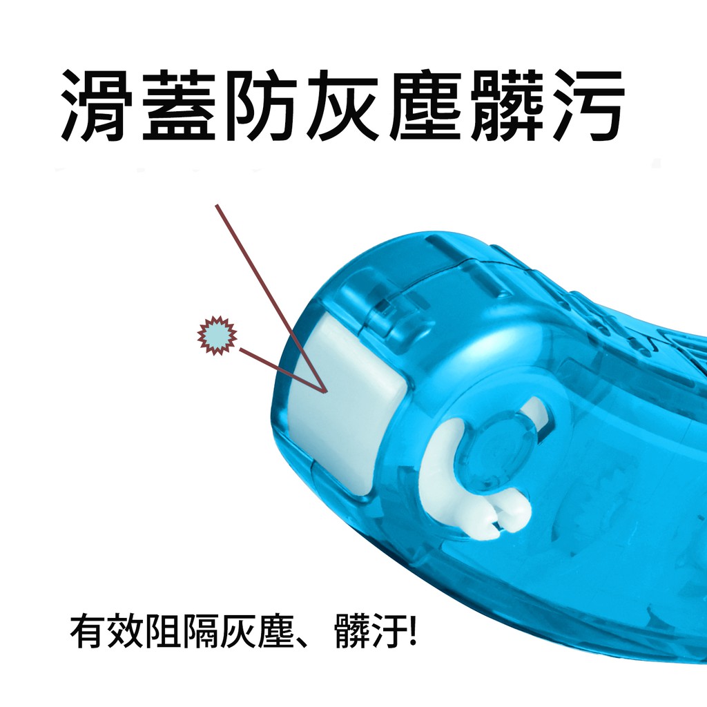 PLUS普樂士 豆豆彩貼魔豆正帶(多款)8.4mm×8M(綠色), , large